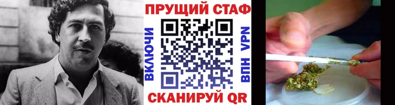 Что такое Кировск Гашиш  Бошки Шишки  Alpha-PVP  Меф 