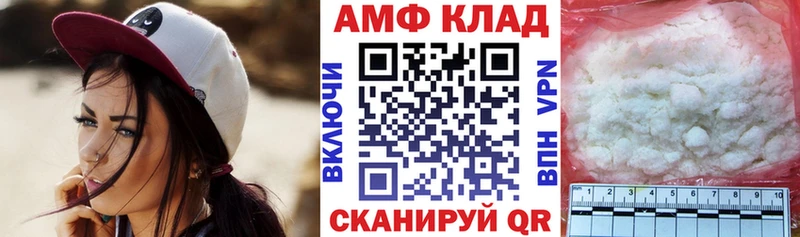 ссылка на мегу ТОР Кировск Амфетамин 97%