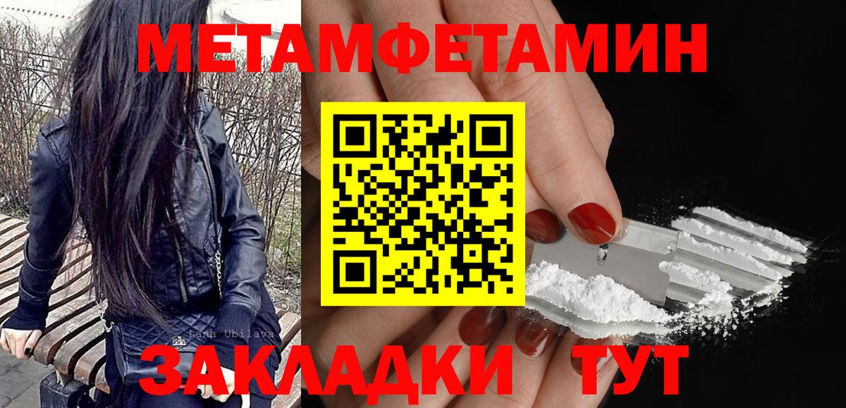 АМФЕТАМИН Premium Кировск