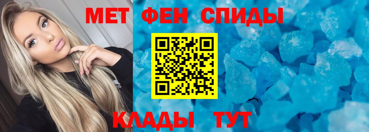 Амфетамин  Вход с VPN  Кировск  АМФЕТАМИН 97% 