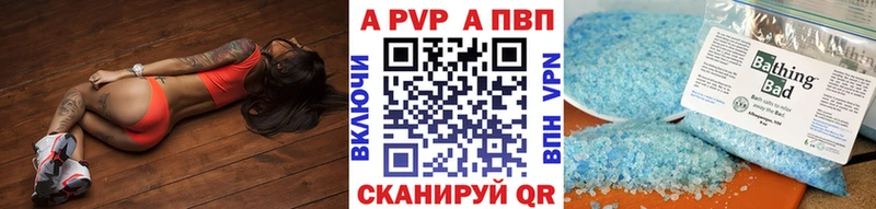 А ПВП СК Кировск