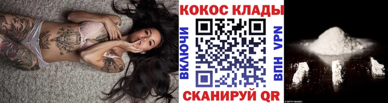 КОКАИН Эквадор  кракен зеркало  Кировск 