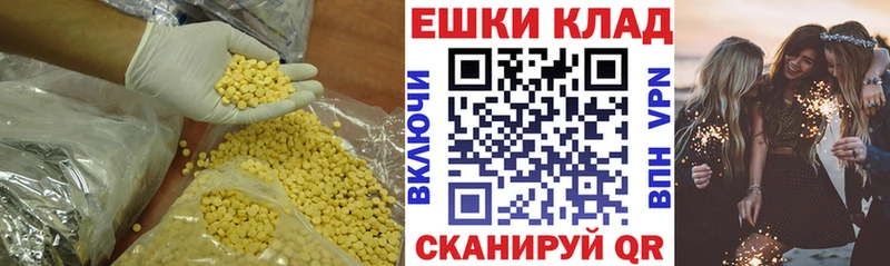 Экстази DUBAI наркотики Кировск