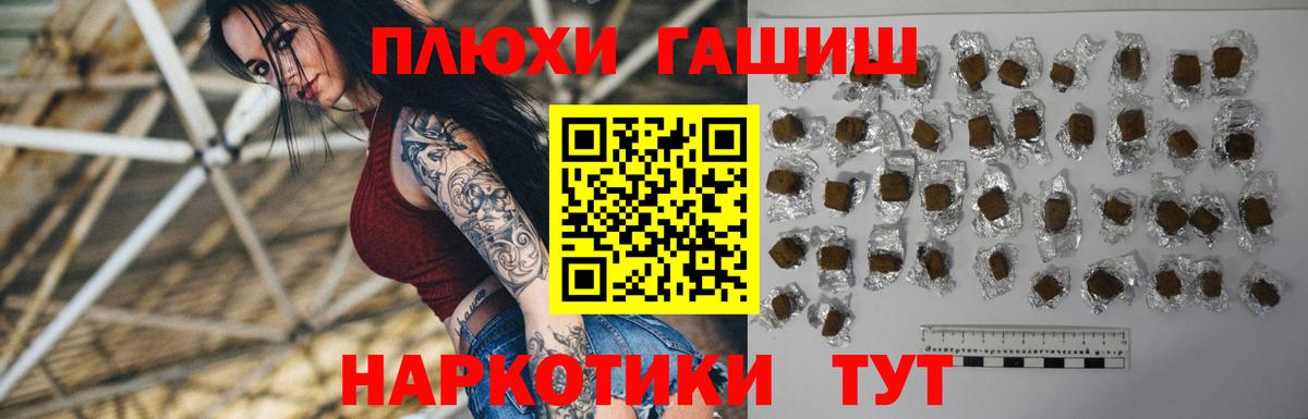 Гашиш индика сатива Кировск
