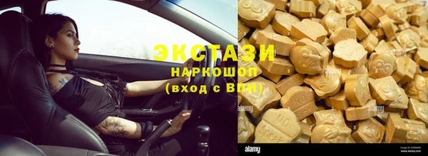 синтетический гашиш Аркадак