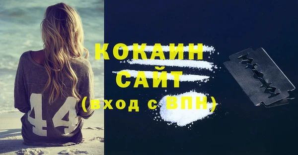 MESCALINE Балахна