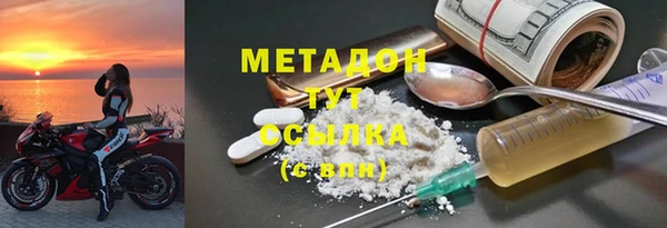 синтетический гашиш Аркадак