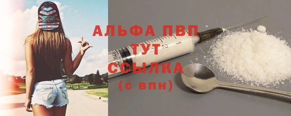 бутират Армянск