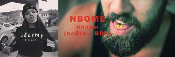 MESCALINE Балахна