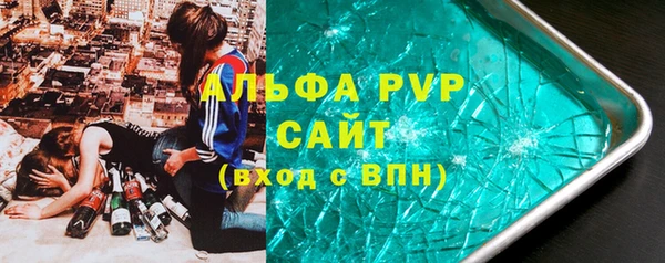 MESCALINE Балахна