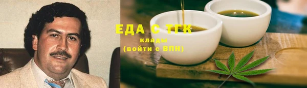 синтетический гашиш Аркадак