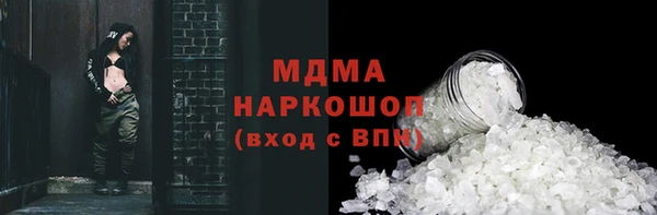 прущая мука Арсеньев