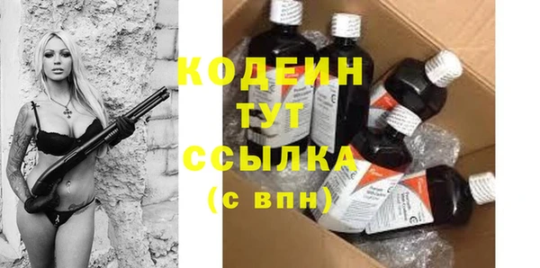 MESCALINE Балахна