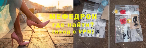 бутират Армянск