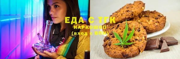 синтетический гашиш Аркадак