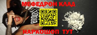 MDMA Кунгур