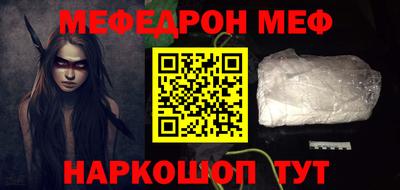 MDMA Кунгур