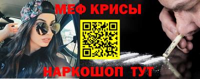 MDMA Кунгур