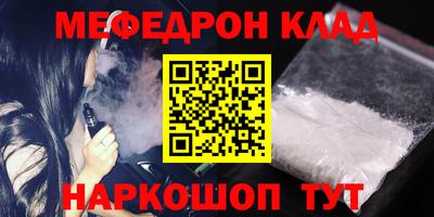 каннабис Кулебаки