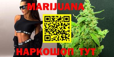 каннабис Кулебаки