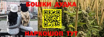 каннабис Кулебаки