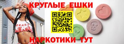 MDMA Кунгур