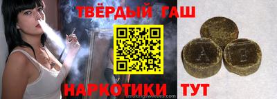 каннабис Кулебаки