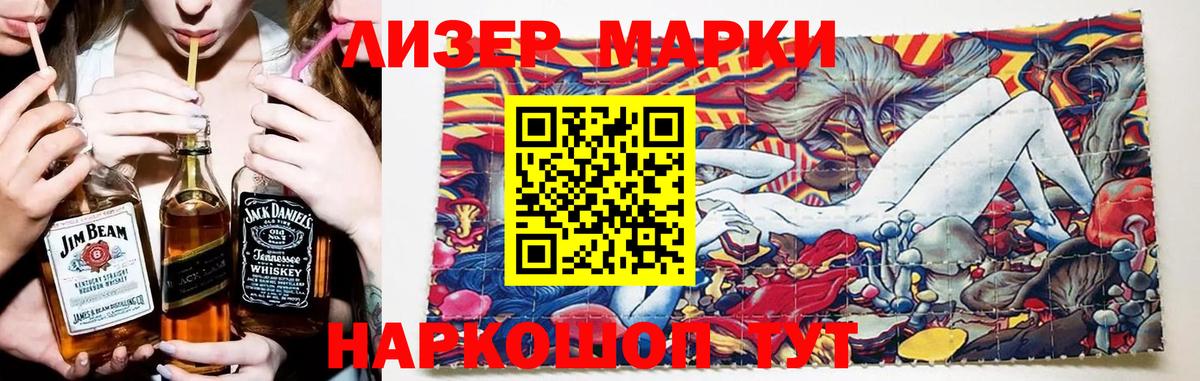 LSD-25 экстази  ЛСД экстази кислота  Вход с VPN  Кировск  LSD-25 экстази кислота 
