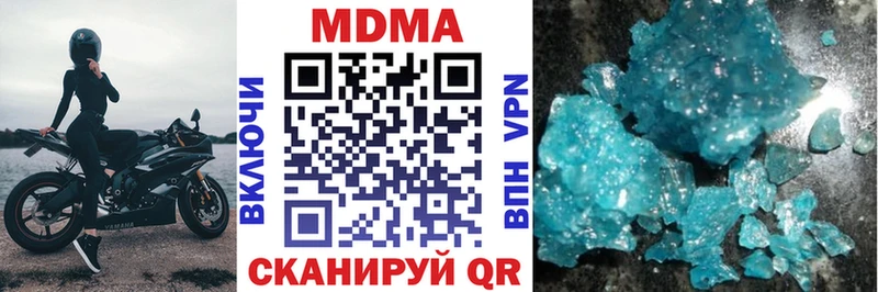 MDMA Molly  Кировск 