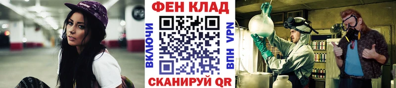 Метамфетамин кристалл дарнет шоп Кировск