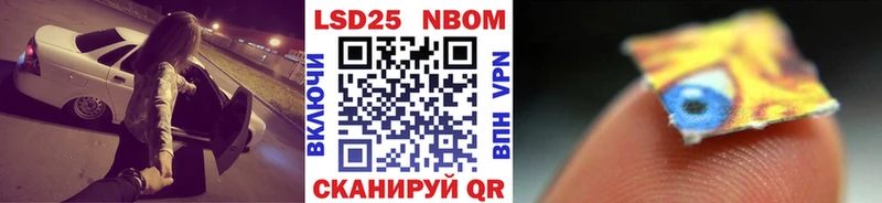 купить наркоту  KRAKEN ONION  Наркотические марки 1,5мг  Кировск 