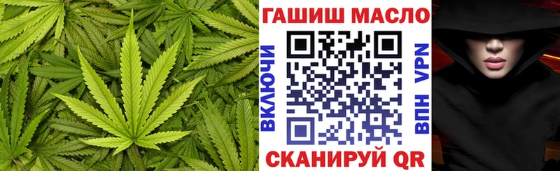 Дистиллят ТГК THC oil  Кировск 