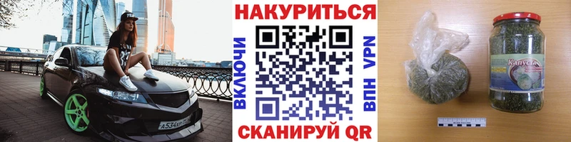 купить наркоту  Кировск  Марихуана семена 