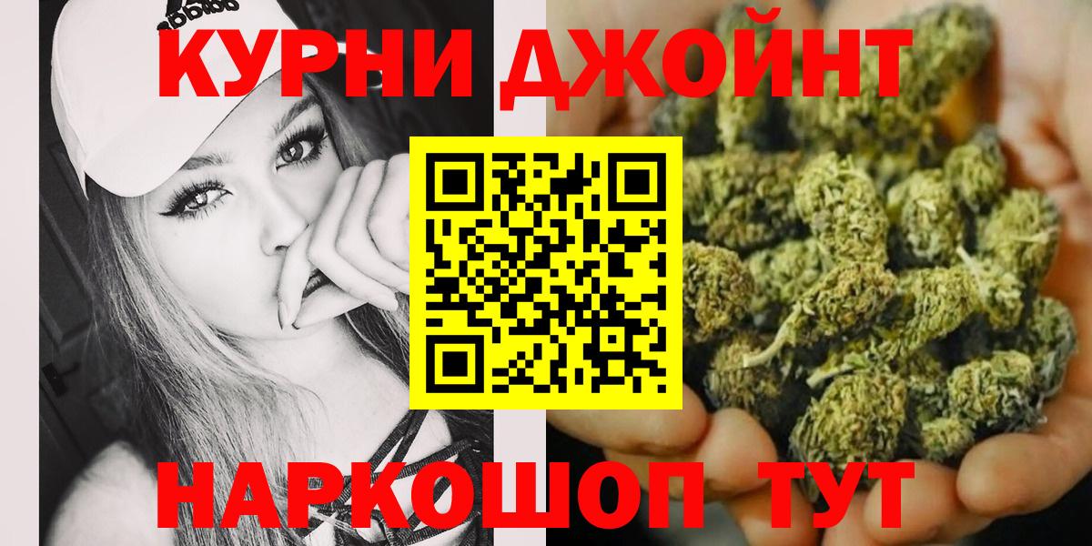 Марихуана White Widow  Марихуана LSD WEED  Кировск  Вход с VPN 