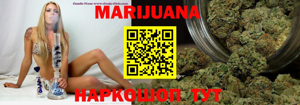 Канабис SATIVA & INDICA Кировск